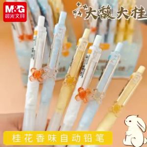 M&G | Bút Chì Cơ M&G Osmanthus AMPK7702 Với Thân Bút Nổi 3D Tay Cầm Cao Su Mềm Chống Gãy Ruột Chì HB Dành Cho Học Sinh.
