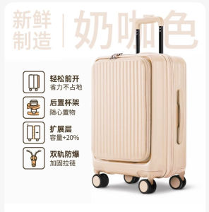 Ultra-Light Expandable Luggage Carry-On Suitcase Check-In Bag with Cup Holder Fashionable Trendy Polyester Interior Youth Approved