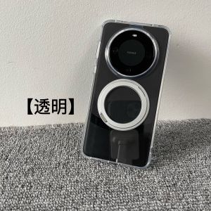 Ultra-Thin 360-Degree Rotating Stand Shell for Huawei Mate60 pro Phone Case New Skin Sensation 70 Pro+ Magnetic Attraction Bracket Two-In-One Anti-Fall Frosted O1S