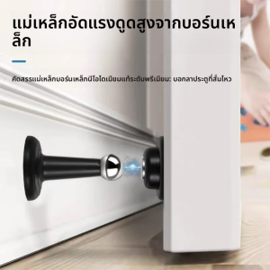 ตัวกั้นประตูแบบไม่ต้องเจาะ สำหรับประตูห้องนอน ติดผนัง ป้องกันการชน ซิลิโคนสำหรับใช้ในบ้าน แรงดูดสูง ตัวกั้นประตูแบบตั้งพื้น