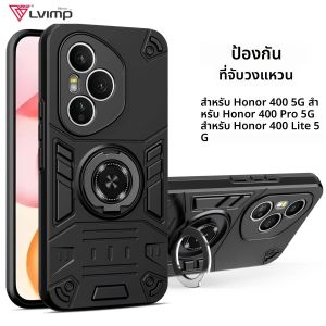 เคสโทรศัพท์สำหรับ Honor 400Lite Honor 400 Pro 400Lite 400Pro 5G แบบกันกระแทก พร้อมขาตั้งวงแหวน