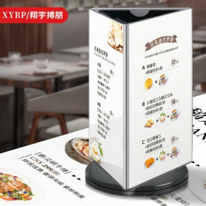XYBP | Rotatable Display Stand Menu Holder Acrylic Table Card