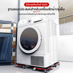 1500กกอุปกรณ์เคลื่อนย้ายเฟอร์นิเจอร์ เครื่องย้ายของหนัก อุปกรณ์ช่วยย้ายของ อุปกรณ์ช่วยขนย้ายเฟอร์นิเจอร์ ช่วยยกของหนัก ความจุแบริ่ง ชุดย้ายของหนัก ตัวช่วยยกของ ชุดอุปกรณ์เคลื่อนย้ายเฟอร์นิเจอร์ ล้อเลื่อนขนของ ที่เคลื่อนย้ายของ - Lazada