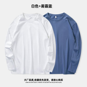 Autumn Pure Cotton Korean Style Long Sleeve T-Shirt Mens Loose Base Layer Solid Color Underwear Shirt Youth Fashion Trend