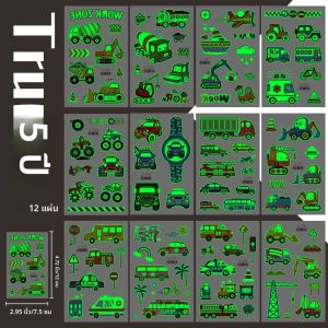 สติกเกอร์รอยสักยานพาหนะก่อสร้างเรืองแสงในที่มืด 12 ชิ้น รวมถึงยานพาหนะทางวิศวกรรม รถดับเพลิง รถปราบดิน รถขุด รถยนต์ รถบรรทุกก่อสร้าง สติกเกอร์รอยสัก ของขวัญคริสต์มาส