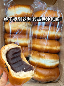 Red Bean Heart Bread Traditional Style Snack Cake Leisure Health Nuts And Special Products Western Pastries European Bread