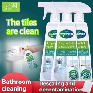 Tile Glass Cleaner Toilet Floor Tile Cleaning Bathroom Stain Remover Cleaner