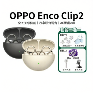 OPPO | Wireless Bluetooth Open Earphones