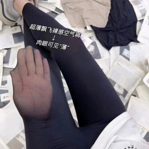 กางเกงลำลองผู้หญิงทรงบางเฉียบ Airy Fly 9908 ทรงเก้าส่วนเอวสูง ทรงเข้ารูป กางเกงลำลอง ทรงหลวม สีพื้น กางเกงผ้ายางยืด