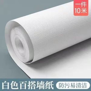 Thickened Self Adhesive Wall Paper for Bedroom Dormitory Decoration Waterproof Moisture Proof 10 Meters Long Wall Stickers