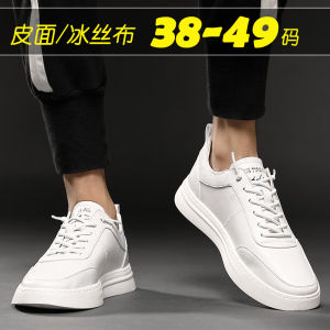 Mens Casual Canvas Shoes Spring Summer Large Size Extra Large 47 Ice Silk Thick Bottom round Toe Breathable Rubber Outsole