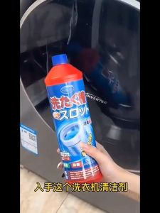 Harper น้ำยาล้างถังเครื่องซักผ้าแบบน้ำ 1000 มล. ใช้ได้ทั้งฝาหน้าและฝาบน กำจัดเชื้อโรคในถังซัก Washer Detergent