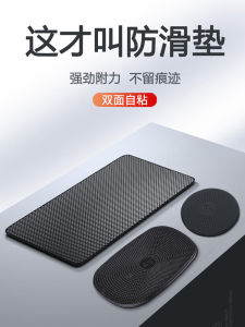 Car Non-Slip Mat Mobile Phone Decoration Center Console Instrument Panel Perfume Tissue Glasses High Temperature Resistant Car Storage Pad Seamless