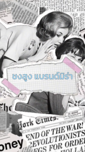 🚀ส่งไวมาก/ส่งฟรี🚀 มิร์ร่า แคลเซียม MIRRA CALCIUM ชงสูง คละรสได้