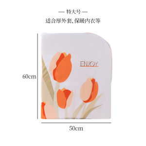 Washing Bag Special for Washing Machine Anti-Deformation Filter Net Bag Wool Sweater Bra Underwear Protective Wash Bag