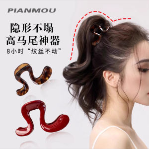 Kẹp Tóc Hình Chữ S Cài Đuôi Cao Thể Thao Phụ Kiện Tóc Hình Cung Cong Dành Cho Phụ Nữ Kẹp Tóc Thời Trang Cho Phụ Nữ Kẹp Tóc Sau Đầu