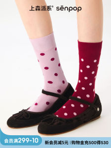 Womens Mid-Calf Polka Dot Socks Asymmetric Over-The-Knee Patterned Cotton Blend Comfortable Breathable Fashionable Socks