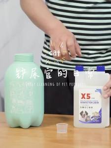 💗🙋♀️💗【7175次回购】x5消毒液宠物猫瘟猫藓狗狗猫咪专用家用除臭剂祛味喷雾水杀菌拖地