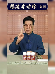 Zuyitang Lý Thời Trân Viên Mềm Tam Thất & Sa Nhân Hỗ trợ dạ dày tự nhiên - Duy trì sức khỏe niêm mạc dạ dày