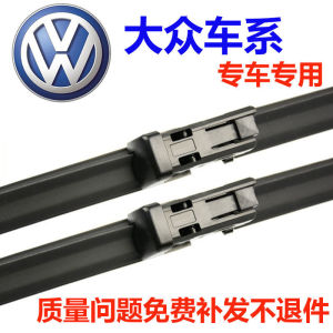 Platinum Mc Boneless Wiper Blades for Volkswagen Passat Polo Jetta Golf Suitable for Multiple Models Professional Installation Support