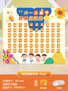 กล่องของขวัญเด็กวันเด็ก กล่องสุ่ม ตกแต่งพื้นหลัง กำมะหยี่ ตกแต่งบรรยากาศงานเลี้ยงเด็กอนุบาล ร้านขายของขวัญ