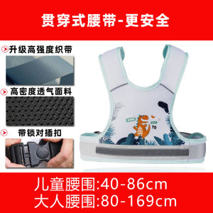 Electric Car Cycling Childrens Seat Belt Motorcycle Drop Protection Strap Child Baby Battery Car Baby Caring Fantastic Product