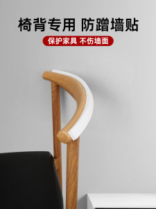 Miếng Dán Chống Va Đập Ghế Sofa Giường Tự Dính Miếng Chống Trượt Miếng Chống Va Đập Miếng Bảo Vệ Tường Miếng Chống Trượt Cạnh Bàn Ghế