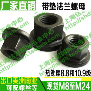 Đai Ốc Flanged Cao Cường Độ