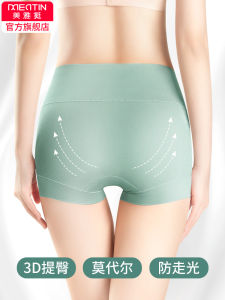 กางเกงชั้นในทรงบ็อกเซอร์เอวสูงสำหรับผู้หญิง ผ้าฝ้ายแท้ กางเกงชั้นในป้องกันแสง เอวสูง ทรงสี่เหลี่ยม ป้องกันการรั่วไหล ด้านล่างเป็นผ้าฝ้าย