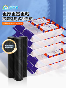 Thickened Tearable Roll Sticky Hair Remover Dust Cleaning Brush Replacement Core Cat Hair Removal Tool Household Cleaning