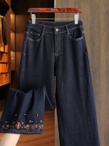 Non-Fading Embroidered Straight Leg Denim Jeans Womens Loose Fit Deep Blue Wide Leg Pants High Waist Zipper Closure Cotton Blend