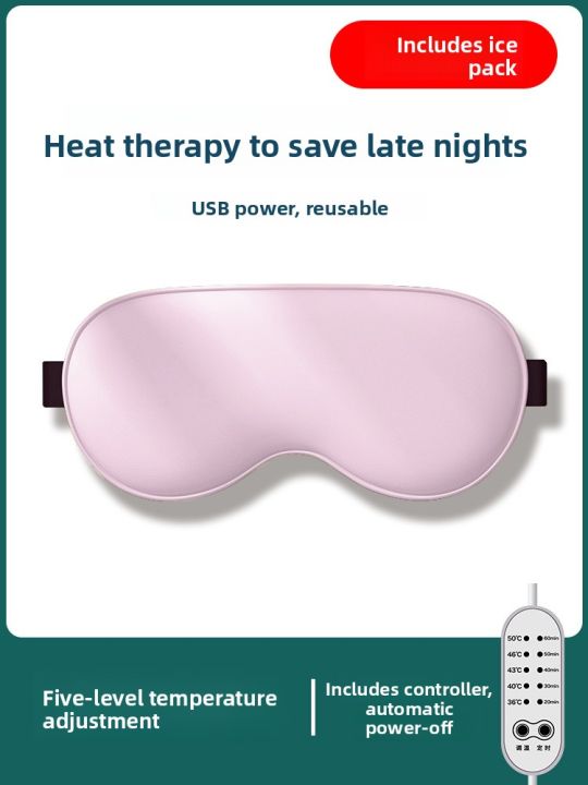 USB%20Rechargeable%20Steam%20Eye%20Mask%20Heated%20Cooling%20Relief%20Eye%20Fatigue%20Women's%20Style%20Heat%20Therapy%20Sleep%20Aid%20Light%20Blocking%20Eye%20Protection%20-%20Image%204
