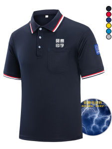 เสื้อยืดกันไฟฟ้าสถิตสำหรับใส่ทำงาน แขนสั้น ฤดูร้อน เสื้อโปโล ผ้าโพลีเอสเตอร์ แฟชั่นเมือง ลำลอง ใส่ไปทำงาน