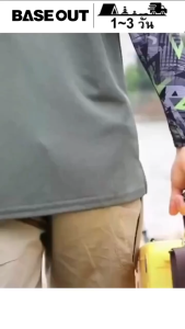 BASE OUT หมวกบังแดด ป้องกันรังสียูวี กลางแจ้ง