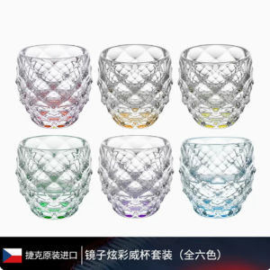 Czech Bohemia Imported Crystal Glass Creative Color Whiskey Glass Wine Glass Juice Cup Wine Set Suit