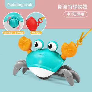 Childrens swimming pool toy clockwork amphibious crab baby toy bathroom bathing swimming pool water toy