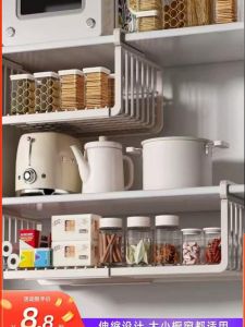 Kitchen Wall Mounted Storage Rack Adjustable Spices Hanging Shelf Modern Minimalist Style Single Layer Cabinet under Storage Basket