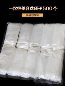 Disposable Plastic Beauty Basin Bags Transparent Hygienic Facial Wash Basin Covers for Spa Waterproof Cosmetic Tools