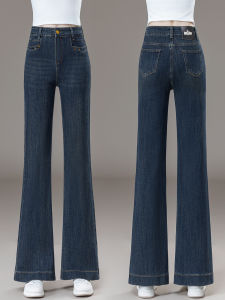 High Waist Bell Bottom Jeans Womens Slim Fit Wide Leg Pants Elastic Cotton Denim Retro Style Autumn Collection Ladies Jeans