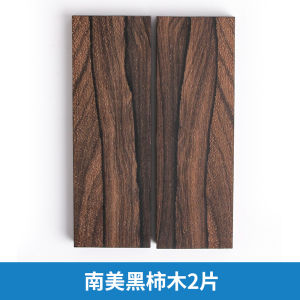 Authentic Desert Iron Handle Slice Thick 6 to 10Mm Wood Material Patch for Home Decoration Carving Craft Redwood Handle
