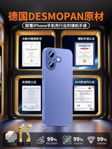 Ultra-Thin Silicone Phone Case for  16 2024 New Model 15Promax Frosted Full Cover plus Advanced 13 Anti-Fall 12 Popular 11 Transparent