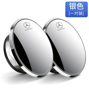 Rear-View Small round Mirror Ultra-Clear Suction Cup 360-Degree Adsorption Blind Zone Rearview Mirror Rearview Mirror Fantastic Product for Car Neutral