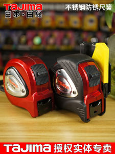 เทปวัดเทปสแตนเลสกันน้ำ5.5เมตร7.5เมตรวัดสองด้านความแม่นยำสูงเมตร