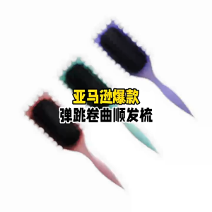 SKISOPGO Curly Hair Brush Wheat Straw Bounce Curl Define Styling Brush Comb Shaping Curls Hair Tools