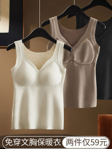 Seamless Thermal Vest Women with Chest Pad Dralon Base Tops Heating Autumn and Winter Inner Wear Silk Cashmere Autumn Clothes Thick