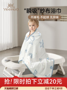 Khăn Tắm Vải Cotton Nguyên Chất Siêu Mềm Thấm Hút Cho Trẻ Sơ Sinh Và Trẻ Em Kích Thước Lớn Khăn Tắm Vải Cotton Cho Bé