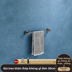 GAOERJIA | Giá Đỡ Khăn Tắm Thép Không Gỉ Màu Xám Dễ Lắp Đặt 2 Thanh