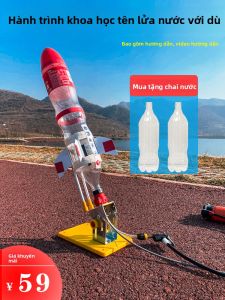 Bộ Lắp Ráp Mô Hình Tên Lửa Nước Có Mái Phao Và Cánh Đuôi Bộ Thí Nghiệm Khoa Học Dành Cho Trẻ Em Đồ Chơi Mô Hình Lắp Ráp