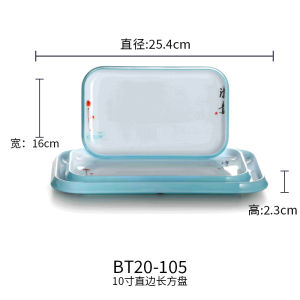 Chinese Style Stir-Fry Dish Commercial Hotel Dining Utensils round Creative Cold Dish Plate Plastic Plant Floral Pattern