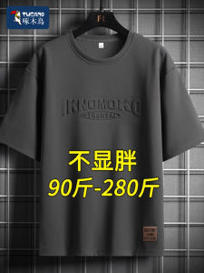 Loose plus Size Mens Short Sleeve T-Shirt Breathable Comfortable Polyester Summer Fashion Casual round Neck Top